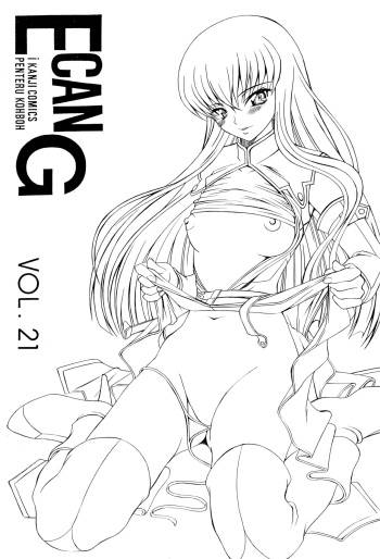 (C74) [Penteru Kohboh (Penteru Shousa)] E can G Vol. 21 (Code Geass, Macross Frontier) [English] [SMDC] cover