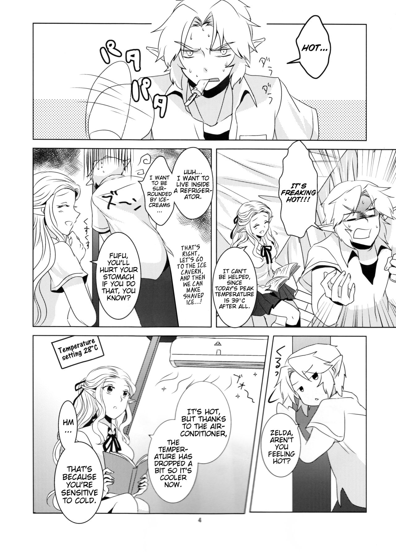Himawari Biyori page 4 full