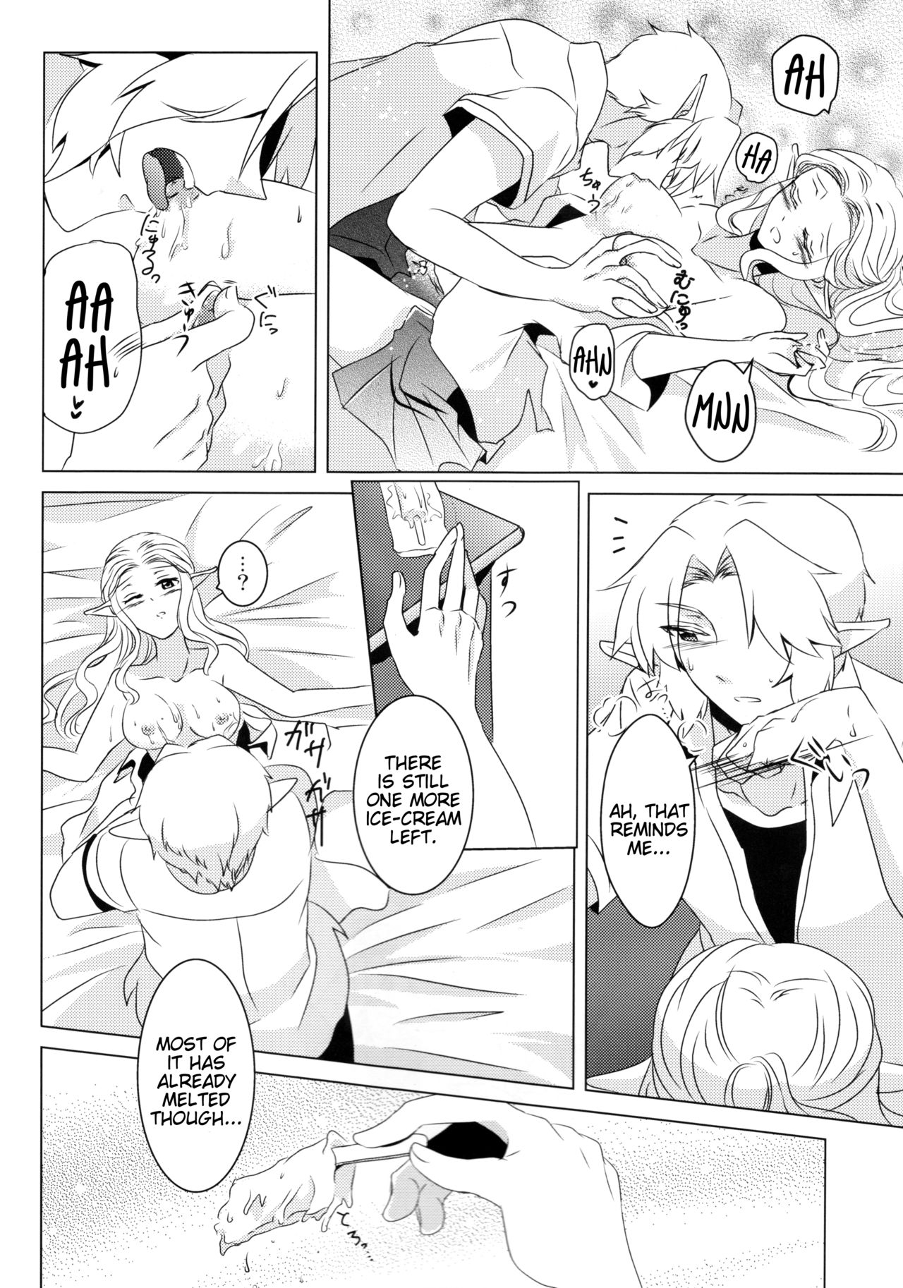 Himawari Biyori page 8 full