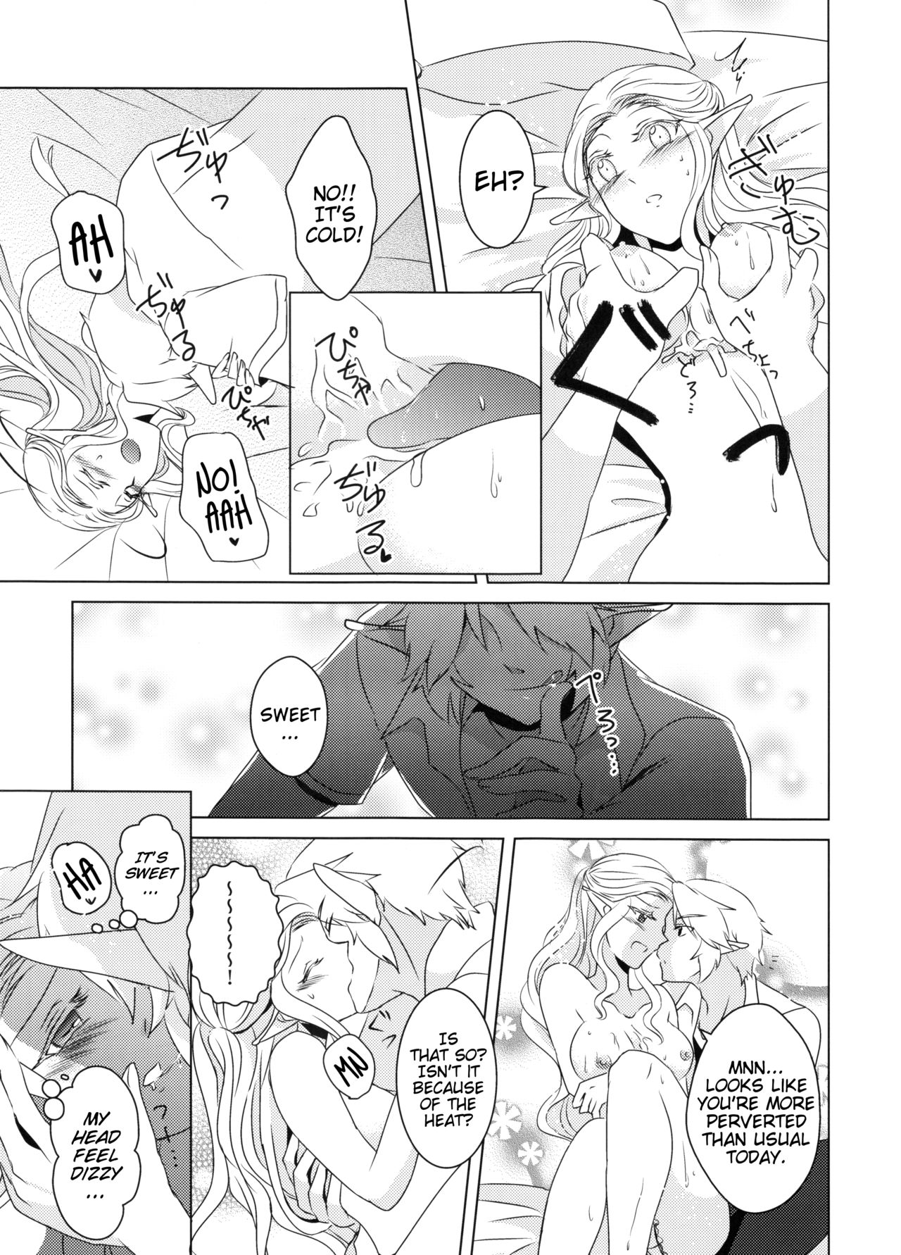 Himawari Biyori page 9 full