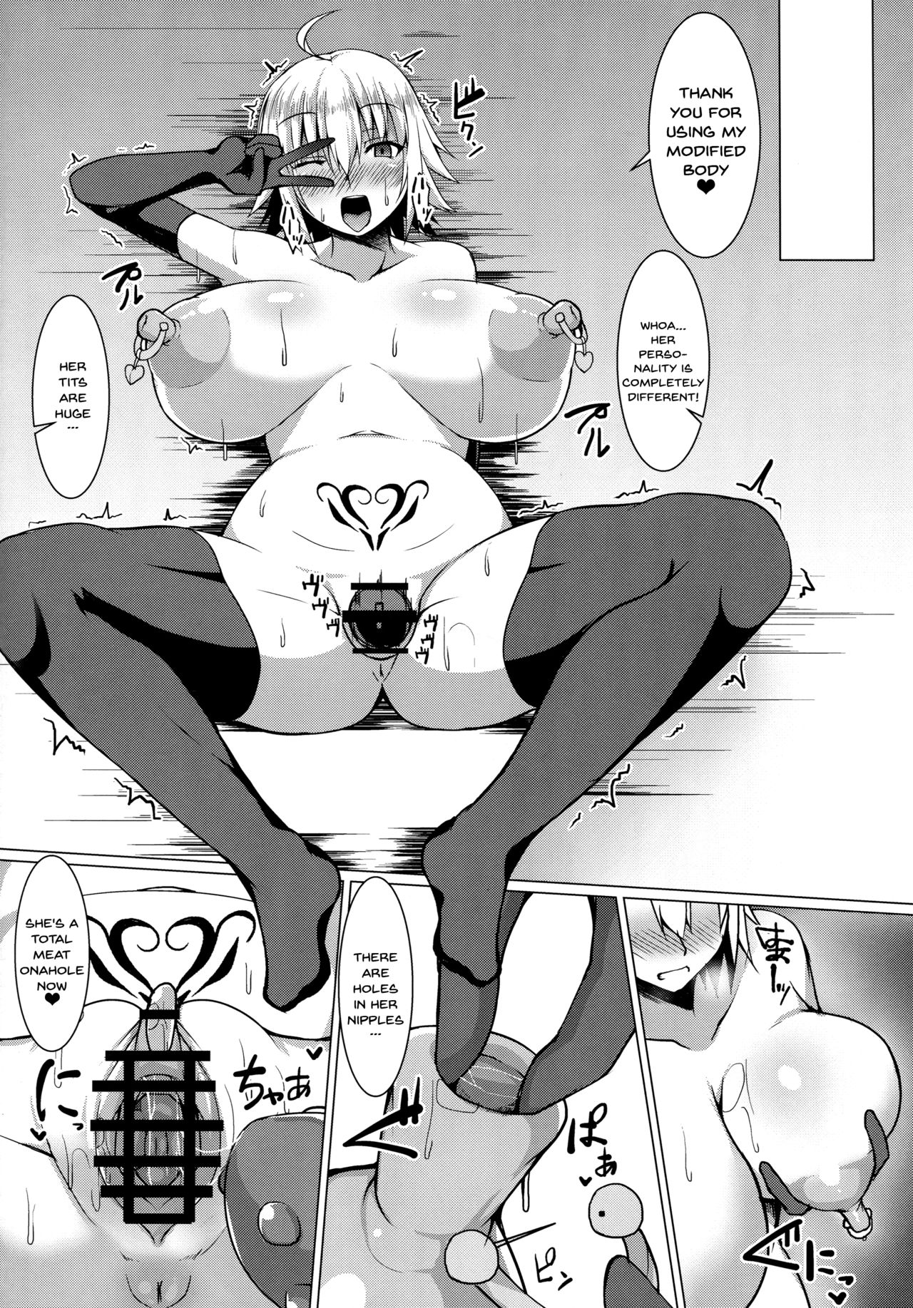 Jeanne Alter Sennou Log | Jeanne Alter Brainwashing Log page 12 full