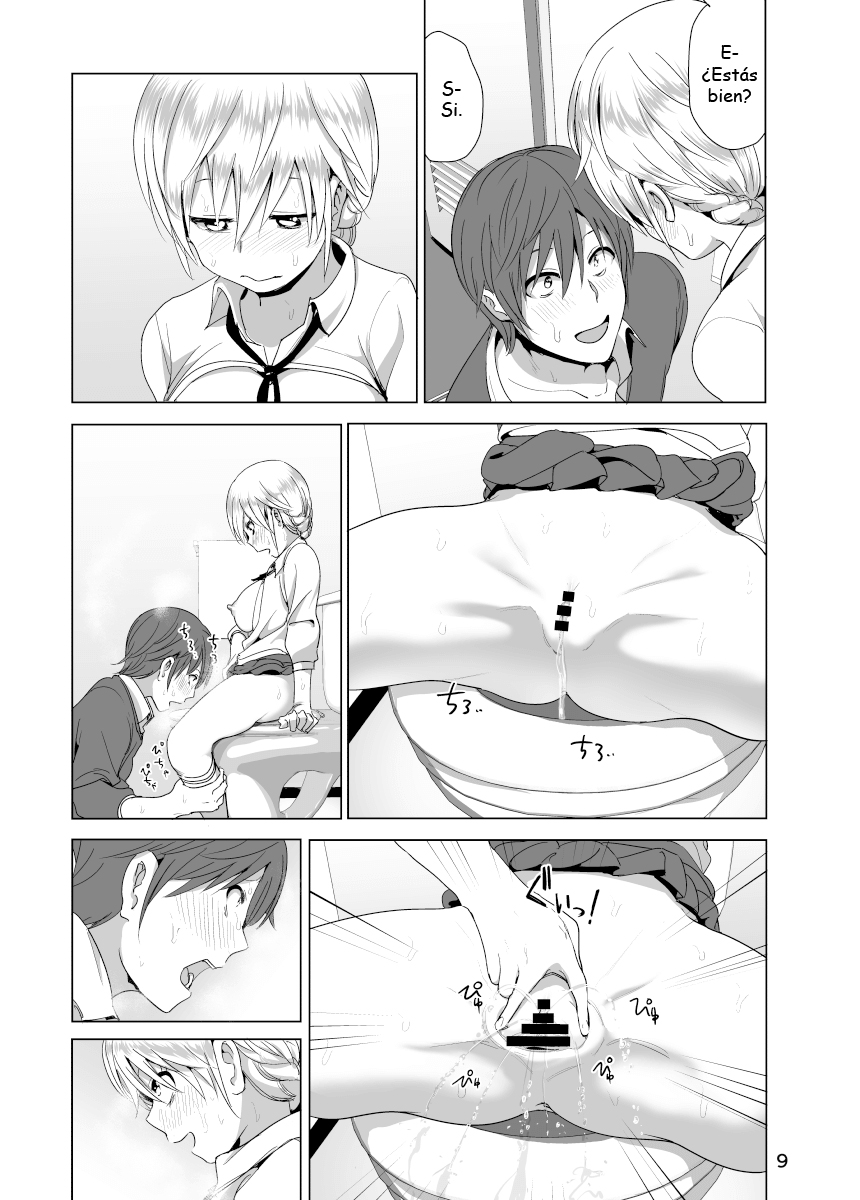 Imouto no Oppai ga Marudashi Datta Hanashi 2 page 11 full