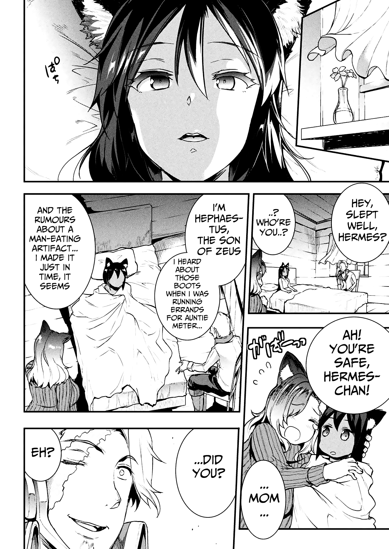 Raikou Shinki Igis Magia -PANDRA saga 3rd ignition- Ch. 8-11 page 11 full