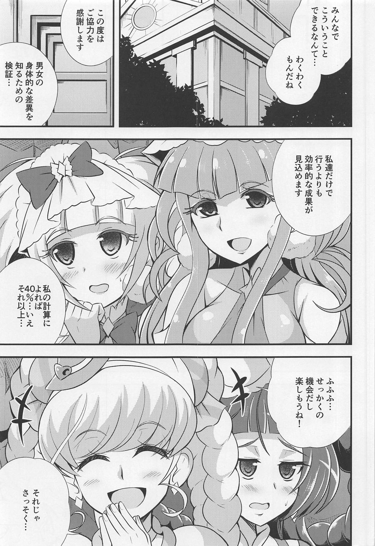 A-M-M-M page 2 full