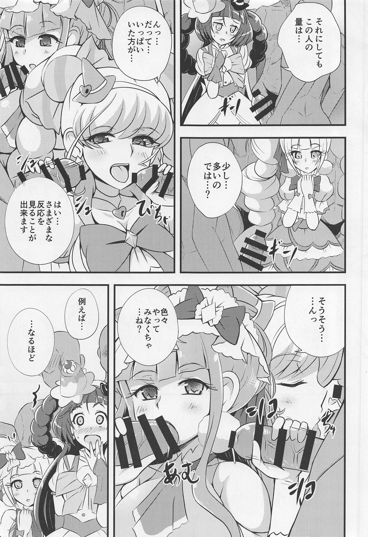 A-M-M-M page 4 full
