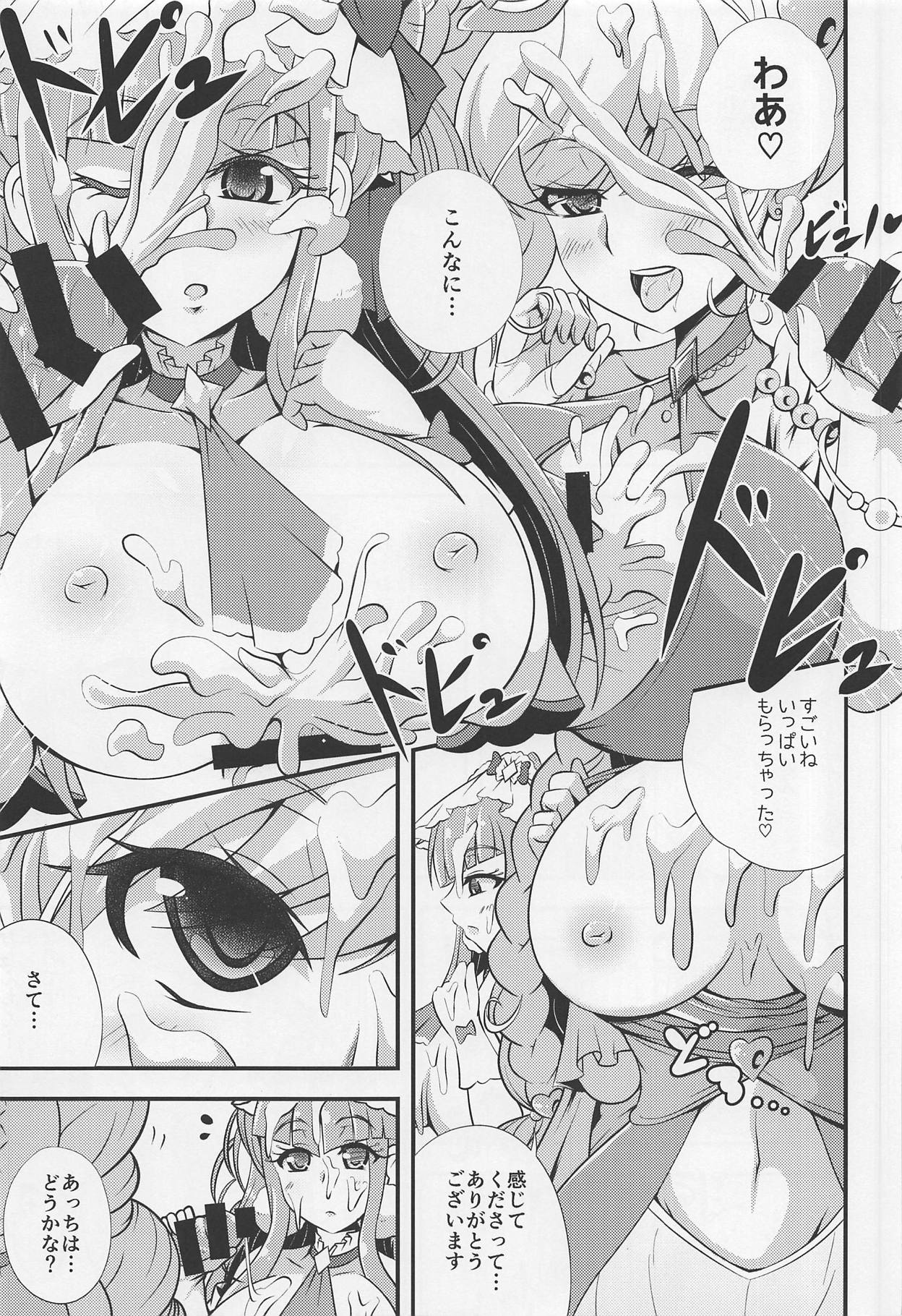 A-M-M-M page 6 full