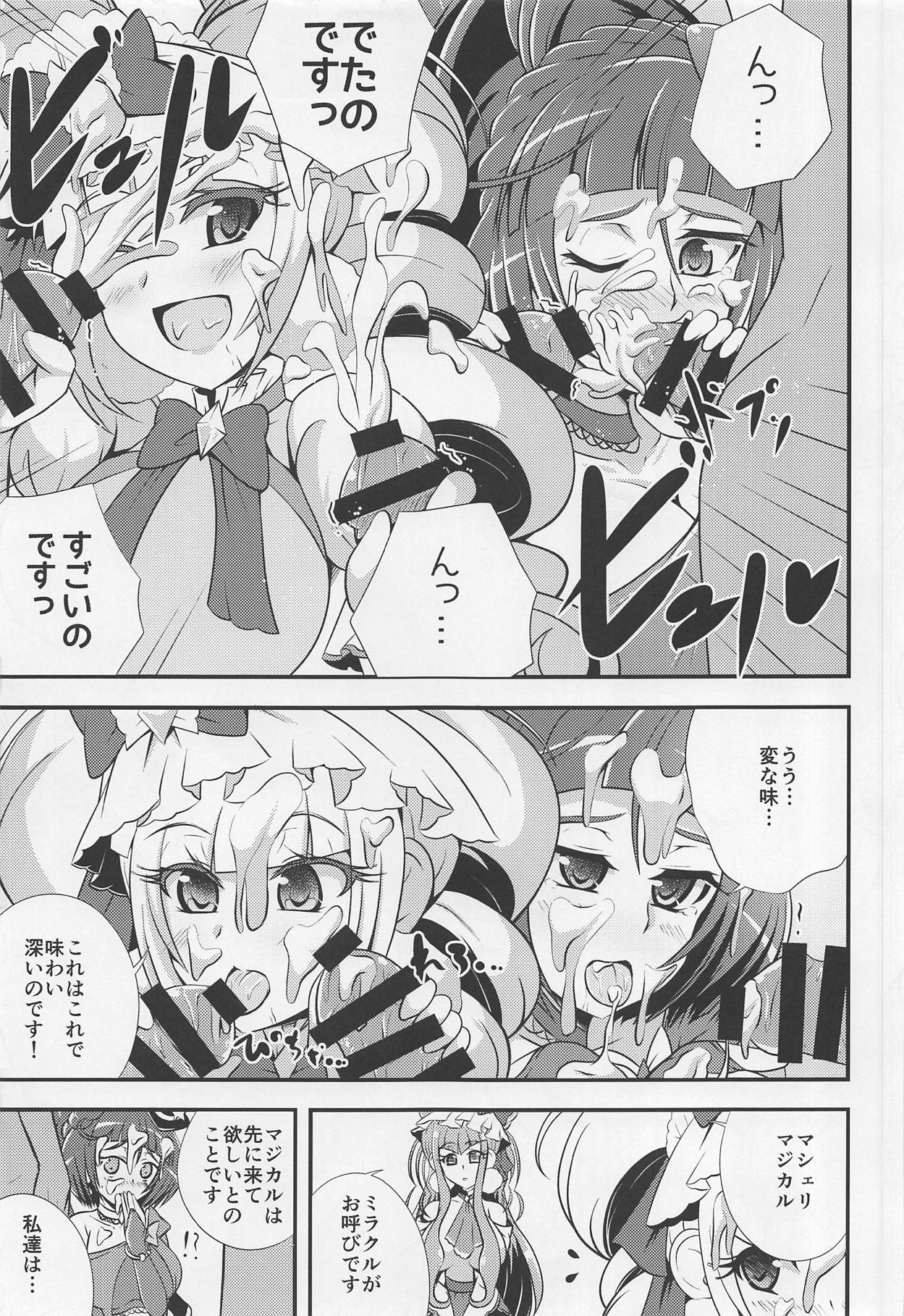 A-M-M-M page 8 full