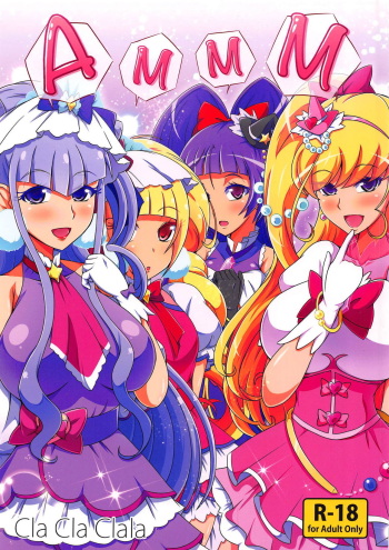 (C95) [Cla Cla Clala (Aokura)] A-M-M-M (Mahou Tsukai PreCure!, Hugtto! PreCure) cover