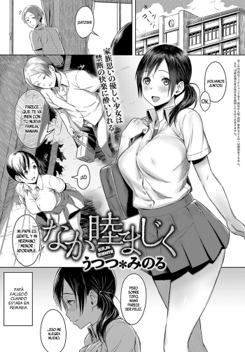 [Utsutsu Minoru] Naka Mutsumajiku (COMIC Anthurium 2018-10) [Spanish] [Digital] cover
