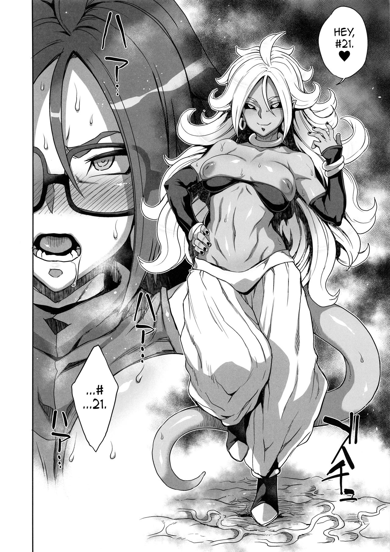 21-gou Kaizou Keikaku | Android 21’s Remodeling Plan page 11 full