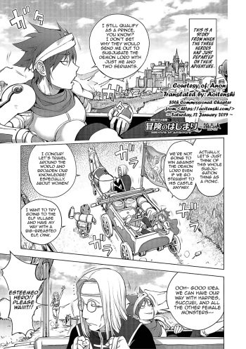 [Kon-Kit] Yuusha Sanbiki no Bouken ~Beginning of Adventure~ | The Three Heroes’ Adventures ~Beginning of Adventure~ (Comic Shigekiteki SQUIRT!! Vol. 03) [English] [Aoitenshi] [Digital] cover