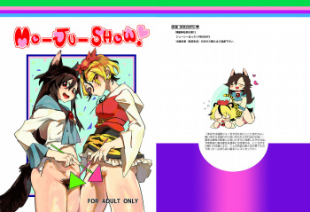 [Juicy Hassaku (Mafuyu HEMP)] MO-JU-SHOW! (Touhou Project) [Korean] [Digital] cover