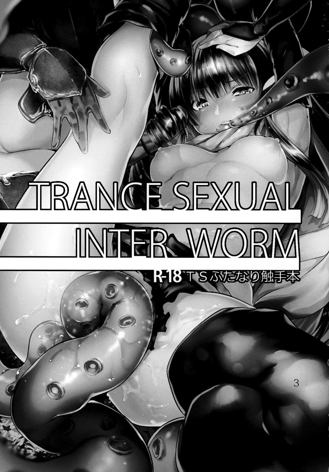 TRANCE SEXUAL INTER WORM page 2 full