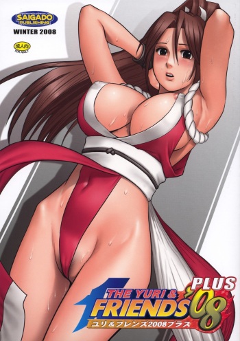 (C75) [Saigado] Yuri & Friends 2008 PLUS (King of Fighters) [Colorized] cover