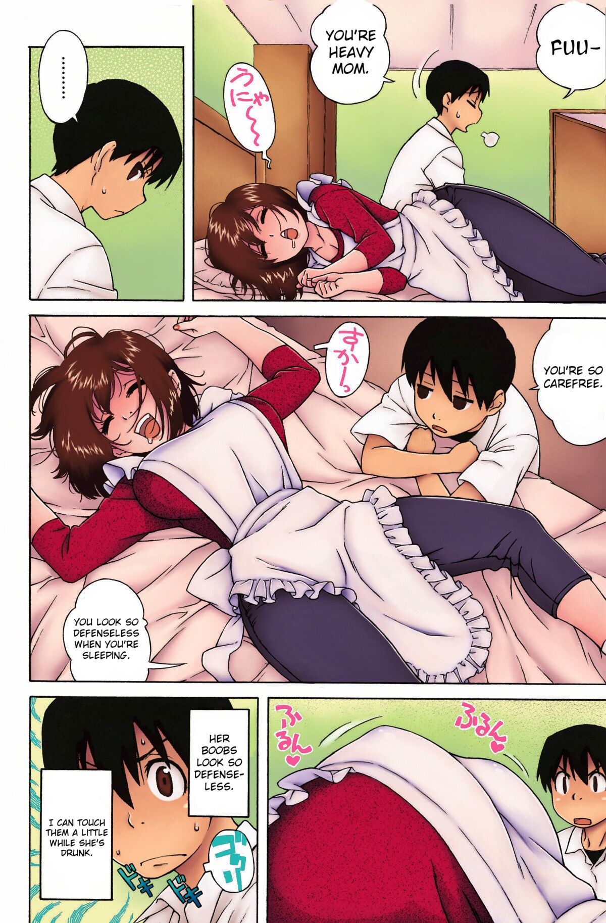 Loli Kyonyuu Mama | Loli Big Breasted Mama page 8 full