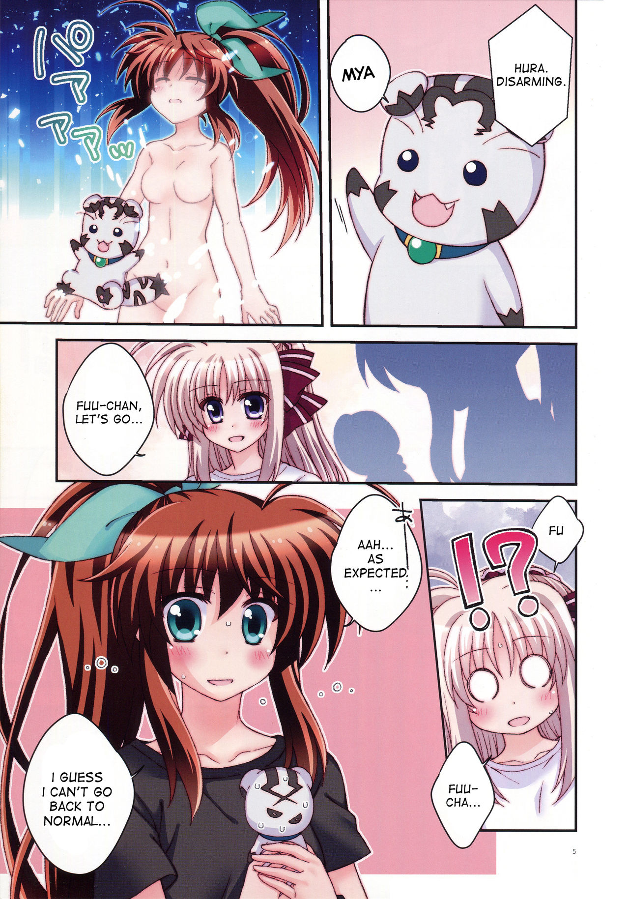 Misshitsu Intense -Your fever gives me pleasure.- page 4 full