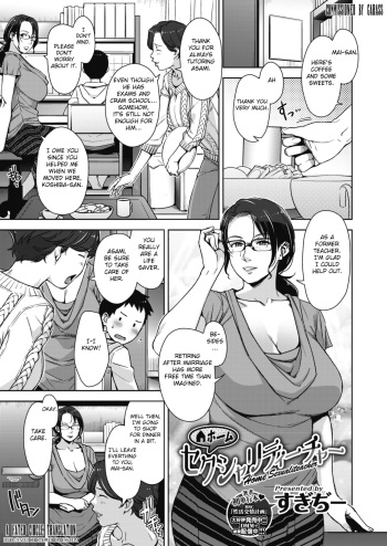 [Sugi G] Home Sexualiteacher (COMIC Megastore Alpha 2017-01) [English] [Fated Circle] [Digital] cover