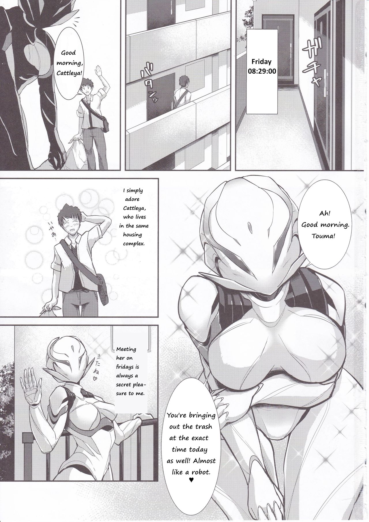 CATTLEYA -202 Goushitsu no Robo Musume- page 2 full