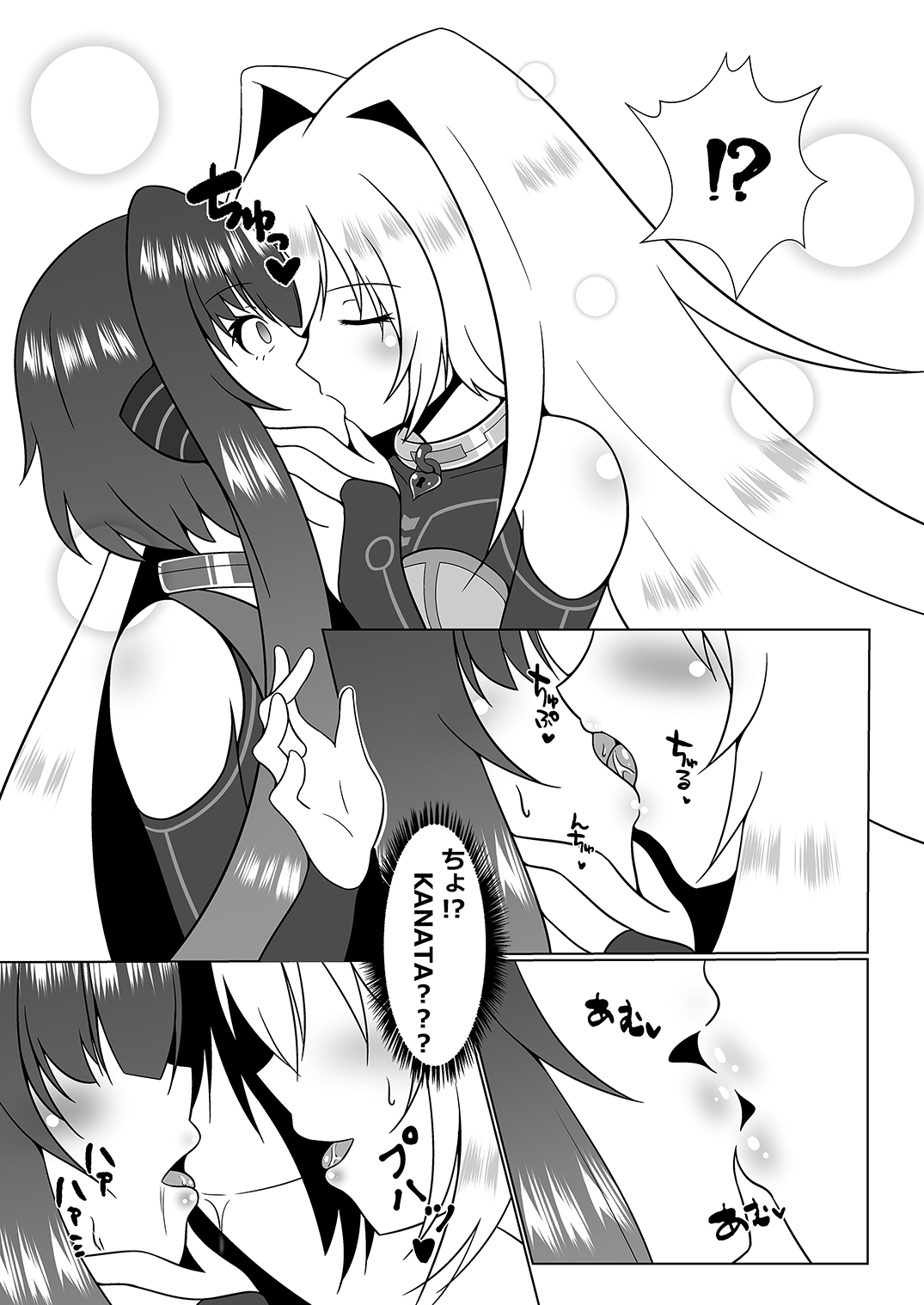 UnknownUltimateChallenge page 6 full