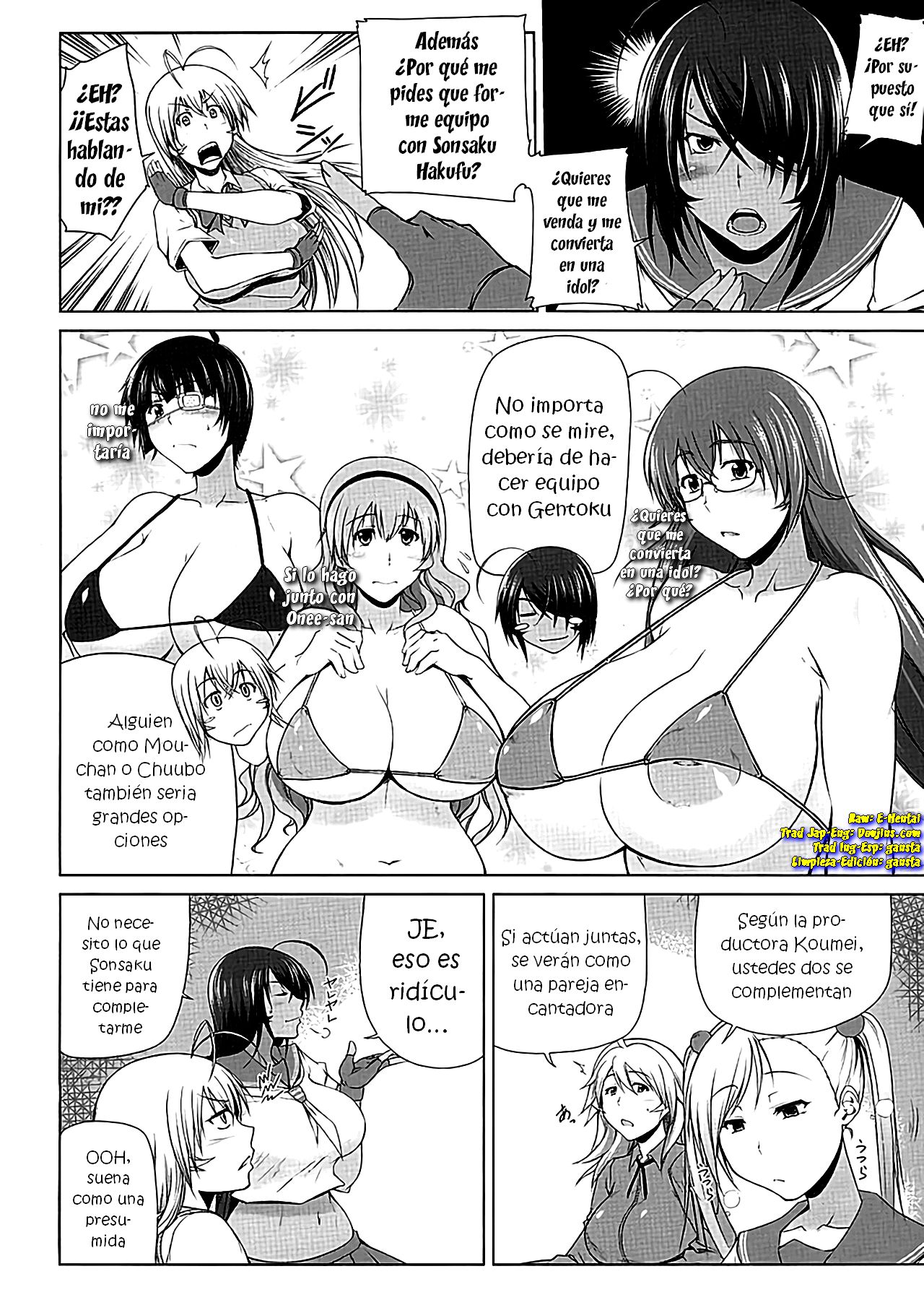 H na Omise no Toku A Toushi Go&Shock page 5 full