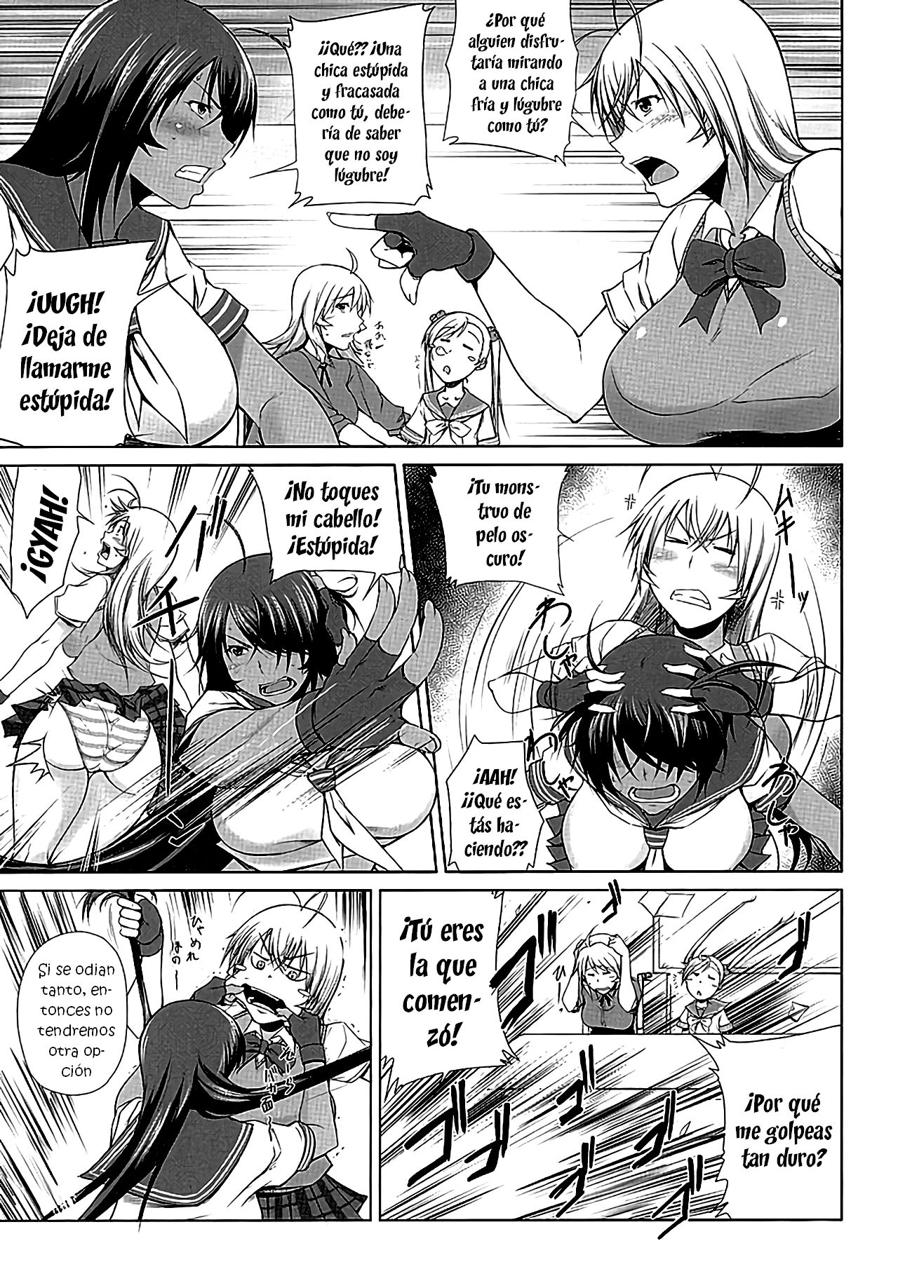 H na Omise no Toku A Toushi Go&Shock page 6 full