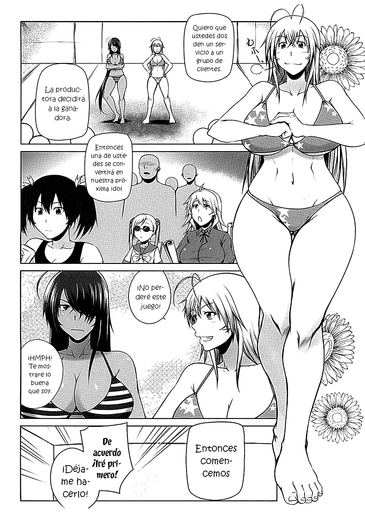 H na Omise no Toku A Toushi Go&Shock page 7 full