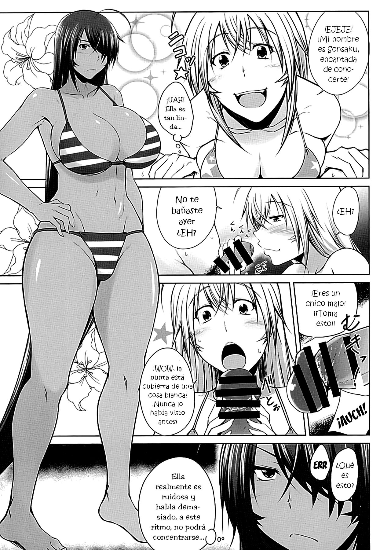 H na Omise no Toku A Toushi Go&Shock page 8 full