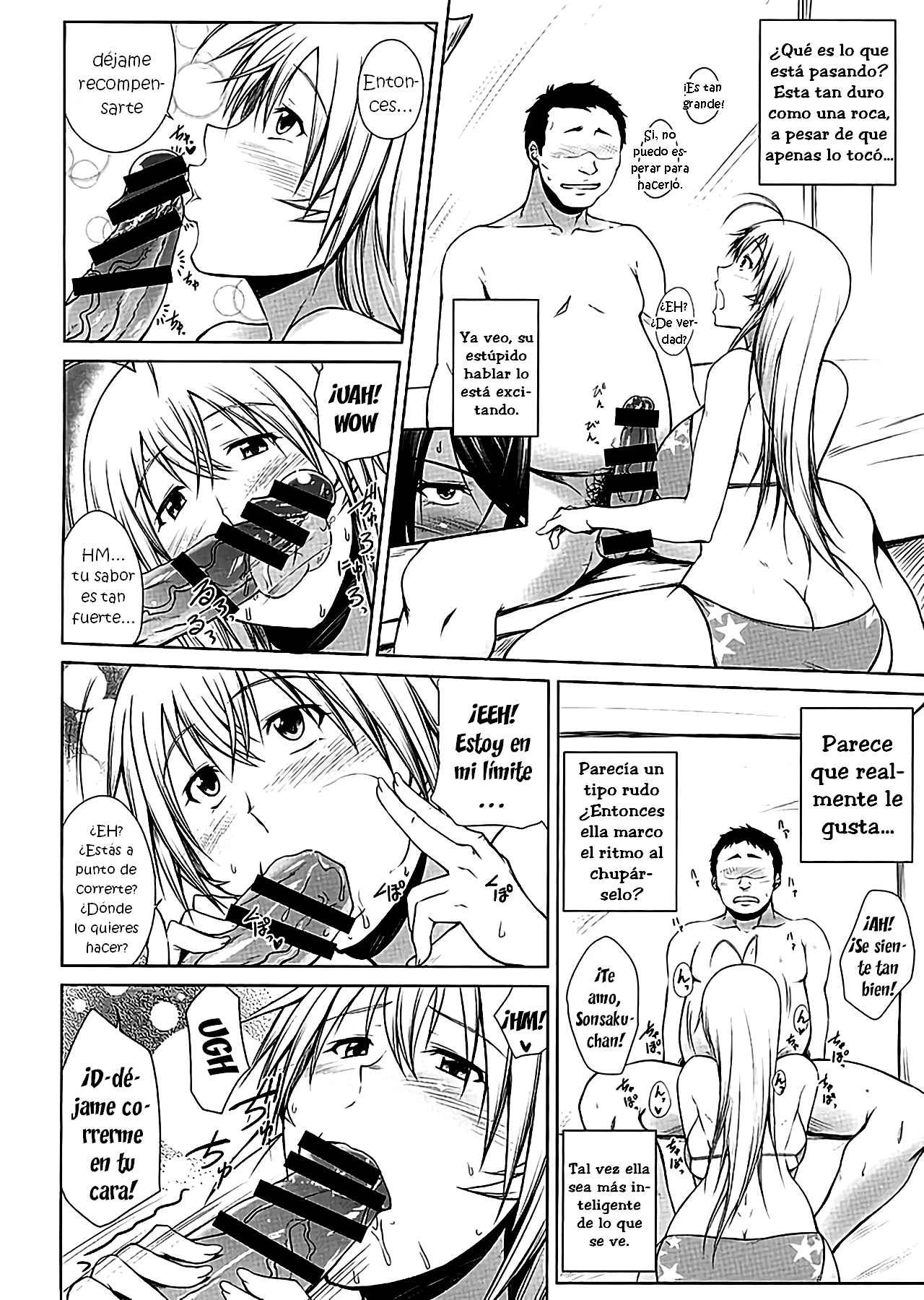 H na Omise no Toku A Toushi Go&Shock page 9 full