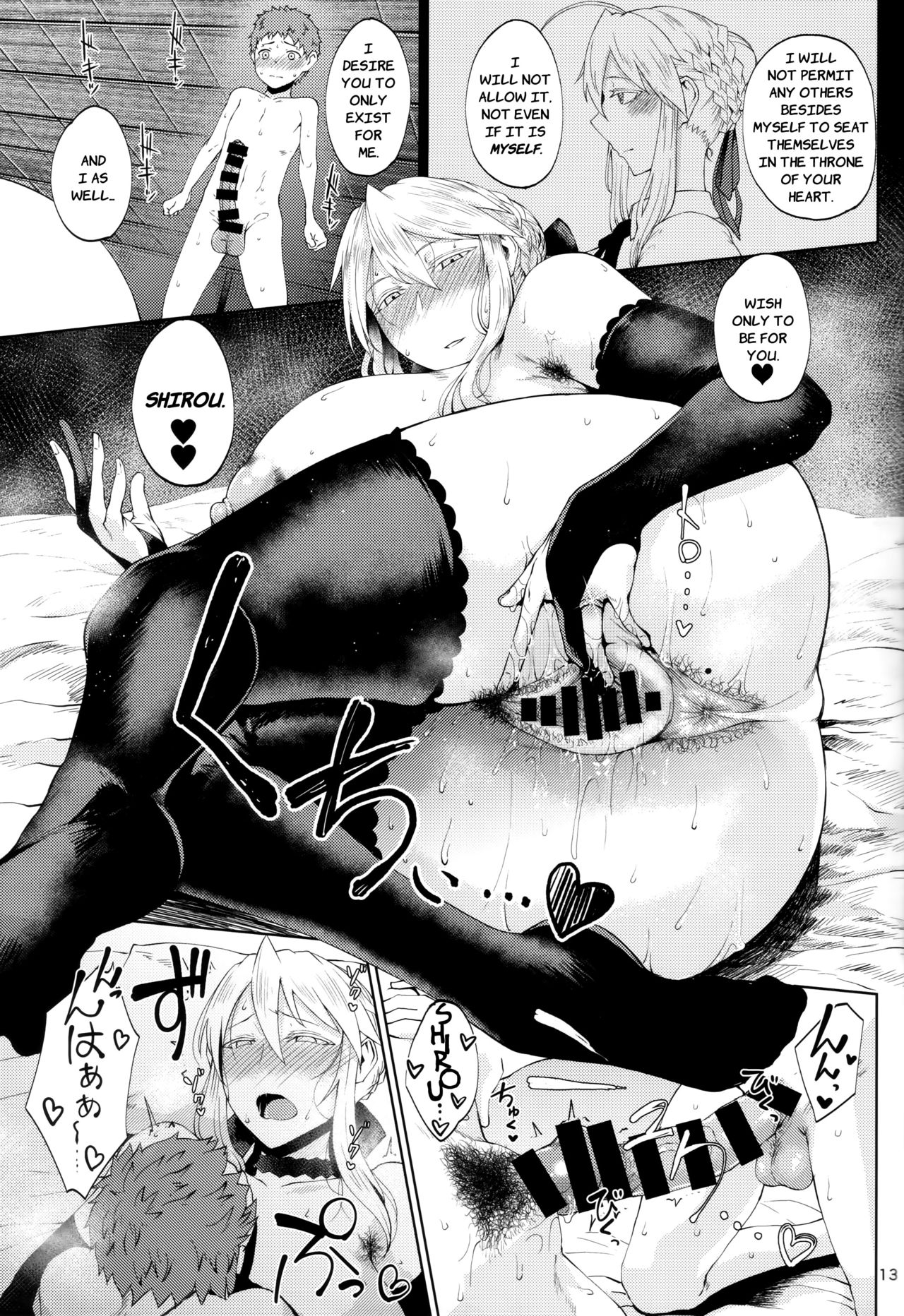 Motto Ou-sama to Issho | Together with the King Some More page 12 full