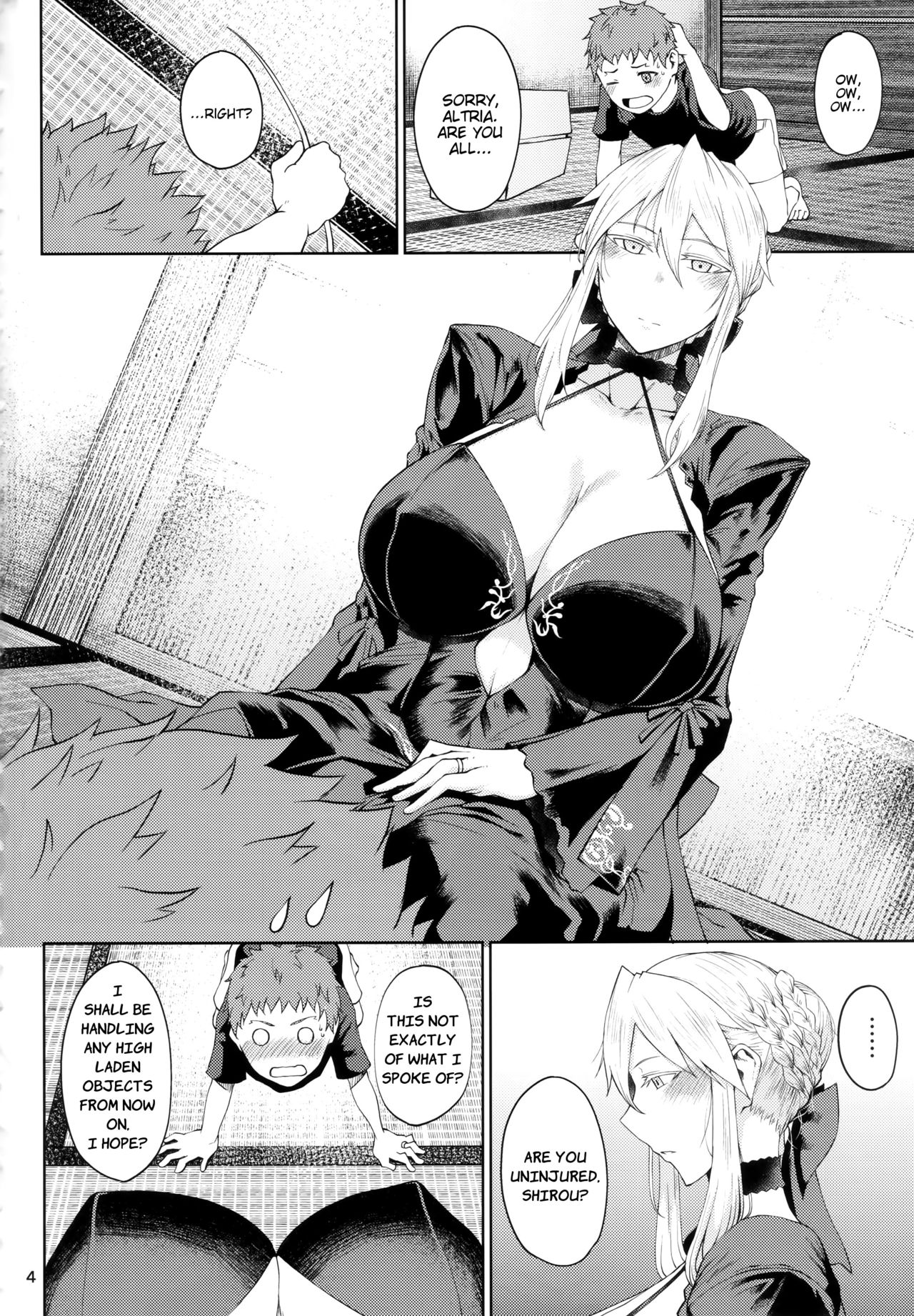 Motto Ou-sama to Issho | Together with the King Some More page 3 full