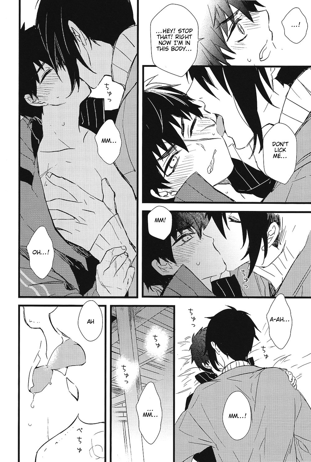 Kizudarake no Youjuu page 12 full