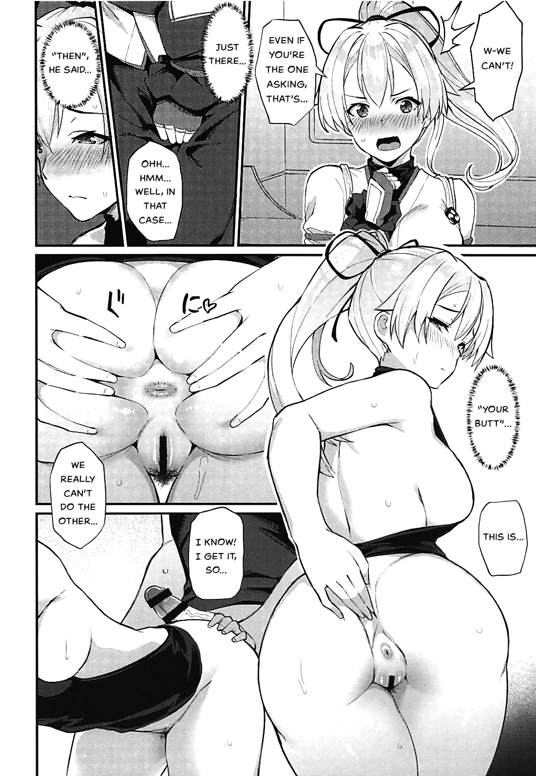 Omoe Jigoku page 11 full