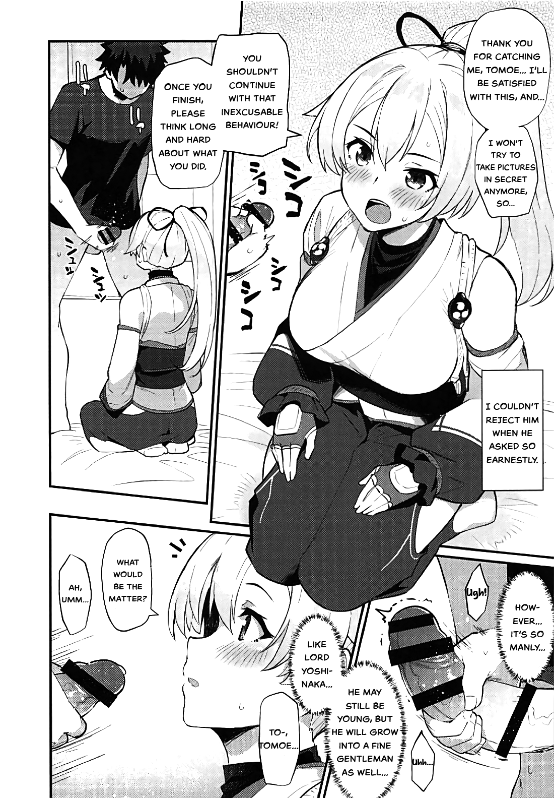 Omoe Jigoku page 4 full