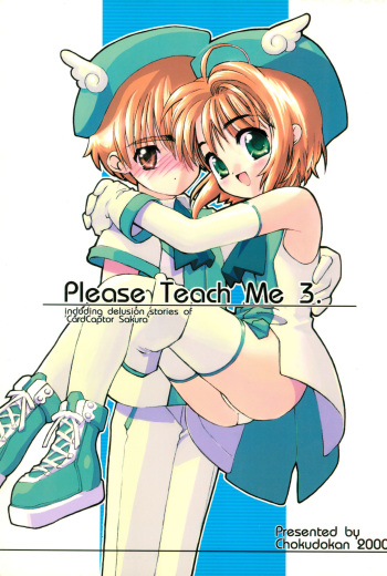 (C58) [Chokudoukan (Marcy Dog, Hormone Koijirou)] Please Teach Me 3 (Cardcaptor Sakura) cover