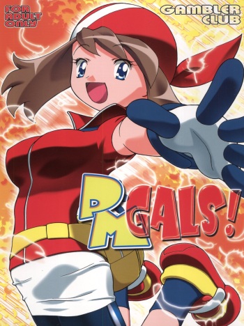 (C66) [Gambler Club (Kousaka Jun)] PM Gals! (Pokémon) cover