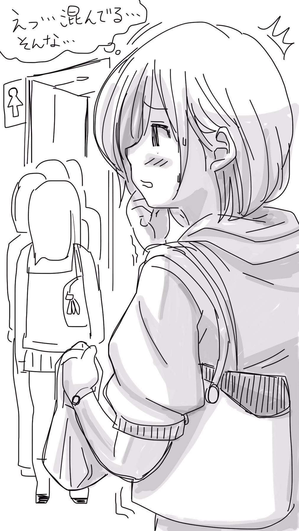 Onaco-chan no Enikki page 11 full