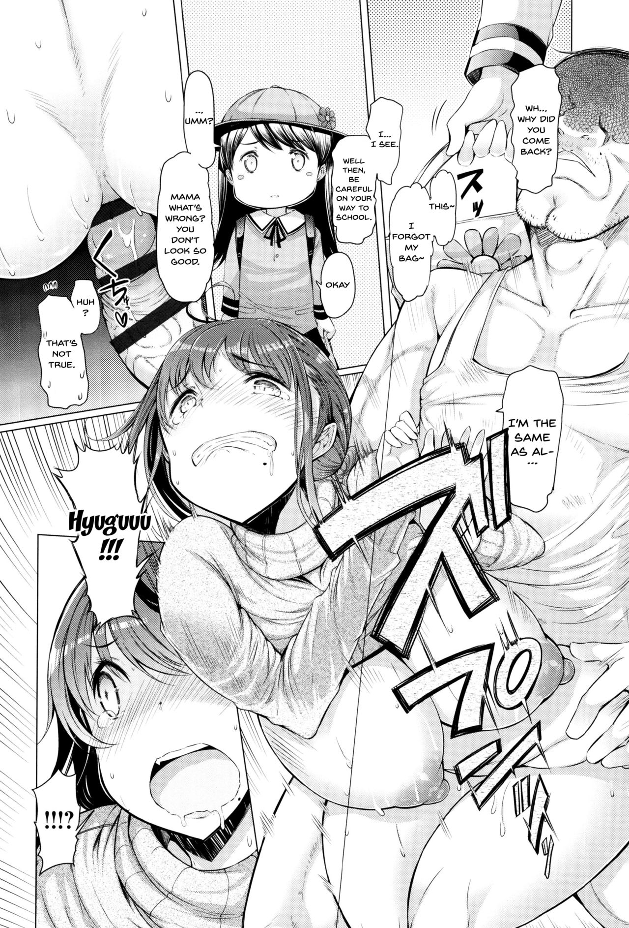 La Paix Corpo no Yuuutsu - The Melancholy of La Paix Corpo page 11 full