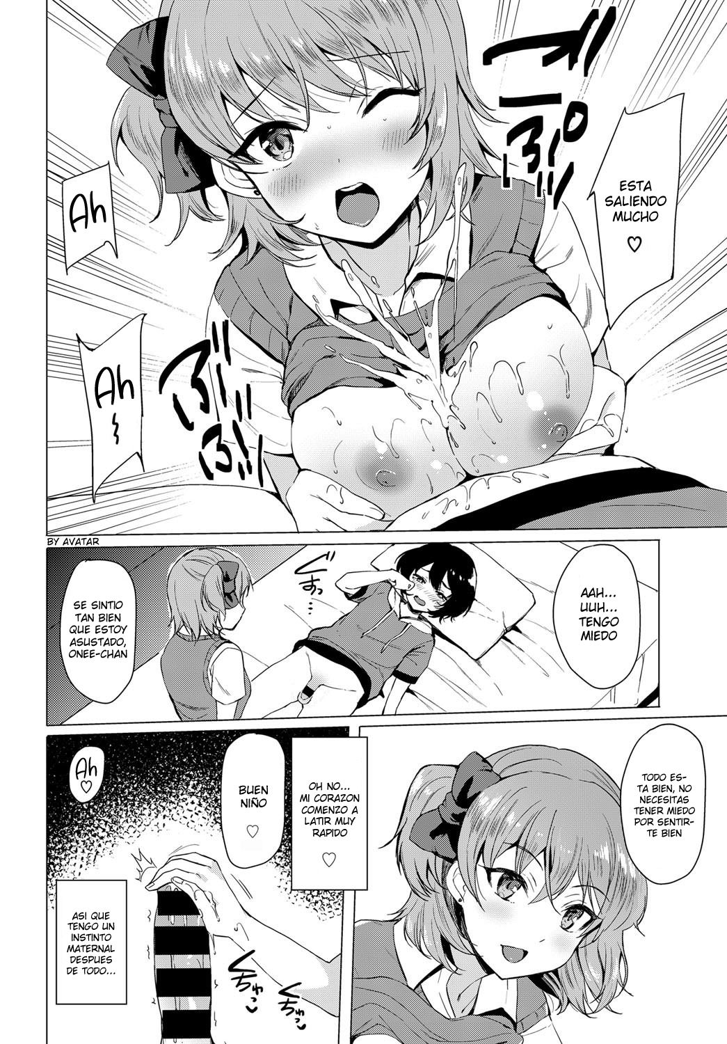 Nakayoshi Koyoshi page 6 full