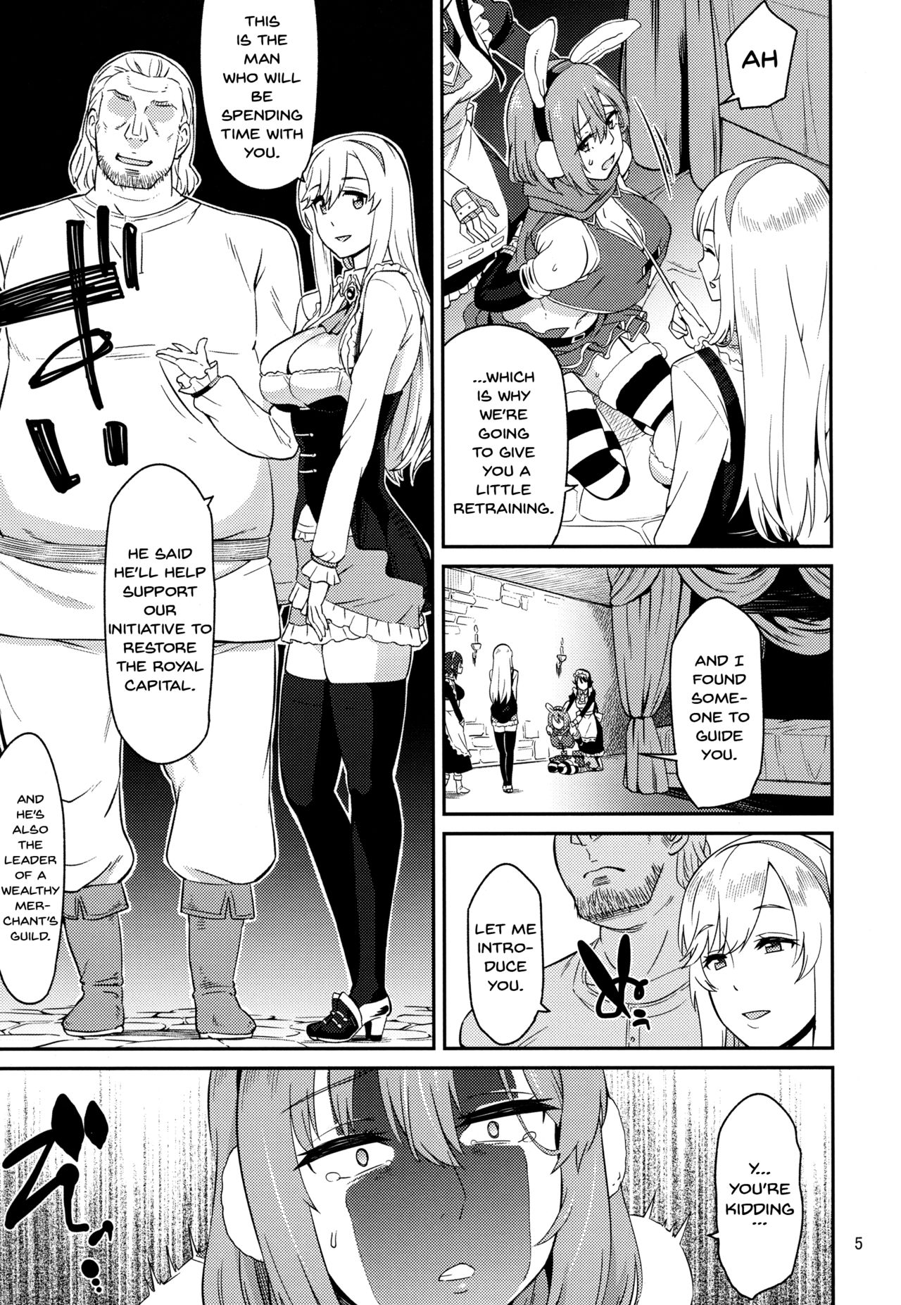 Leda-chan Kimechaimashita. | Fucking With Leda-chan. page 4 full