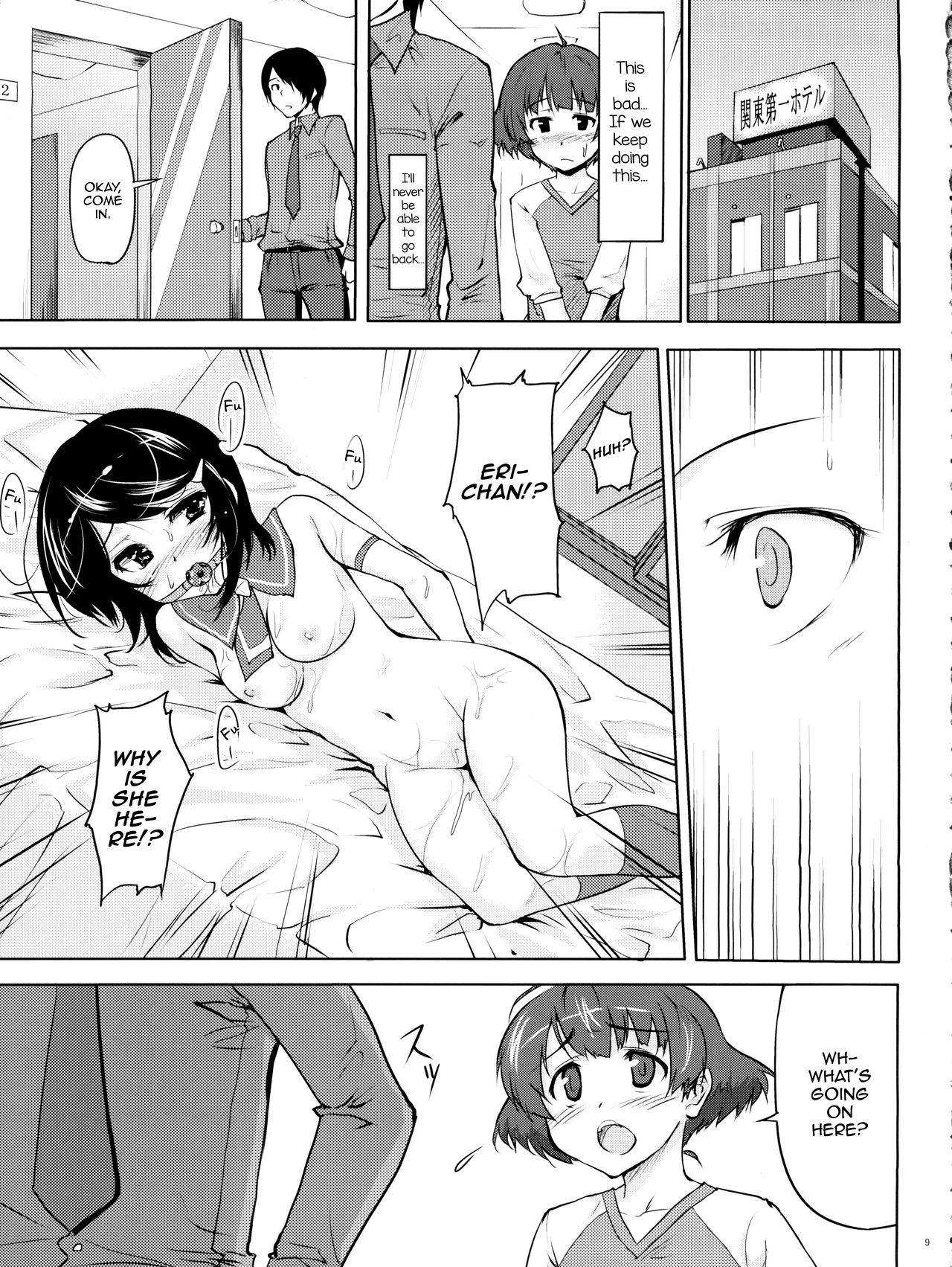 Daisy Lights page 9 full