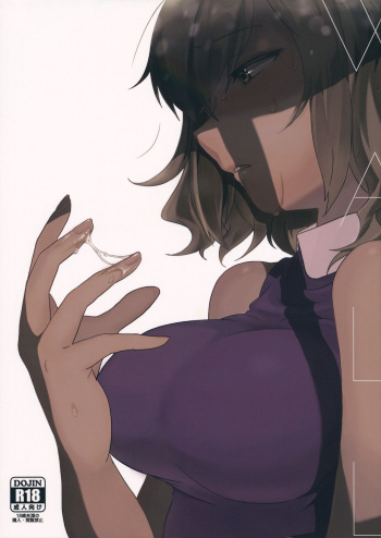 (Kouroumu 12) [Toujou Ramen (Toujou)] WALL (Touhou Project) cover