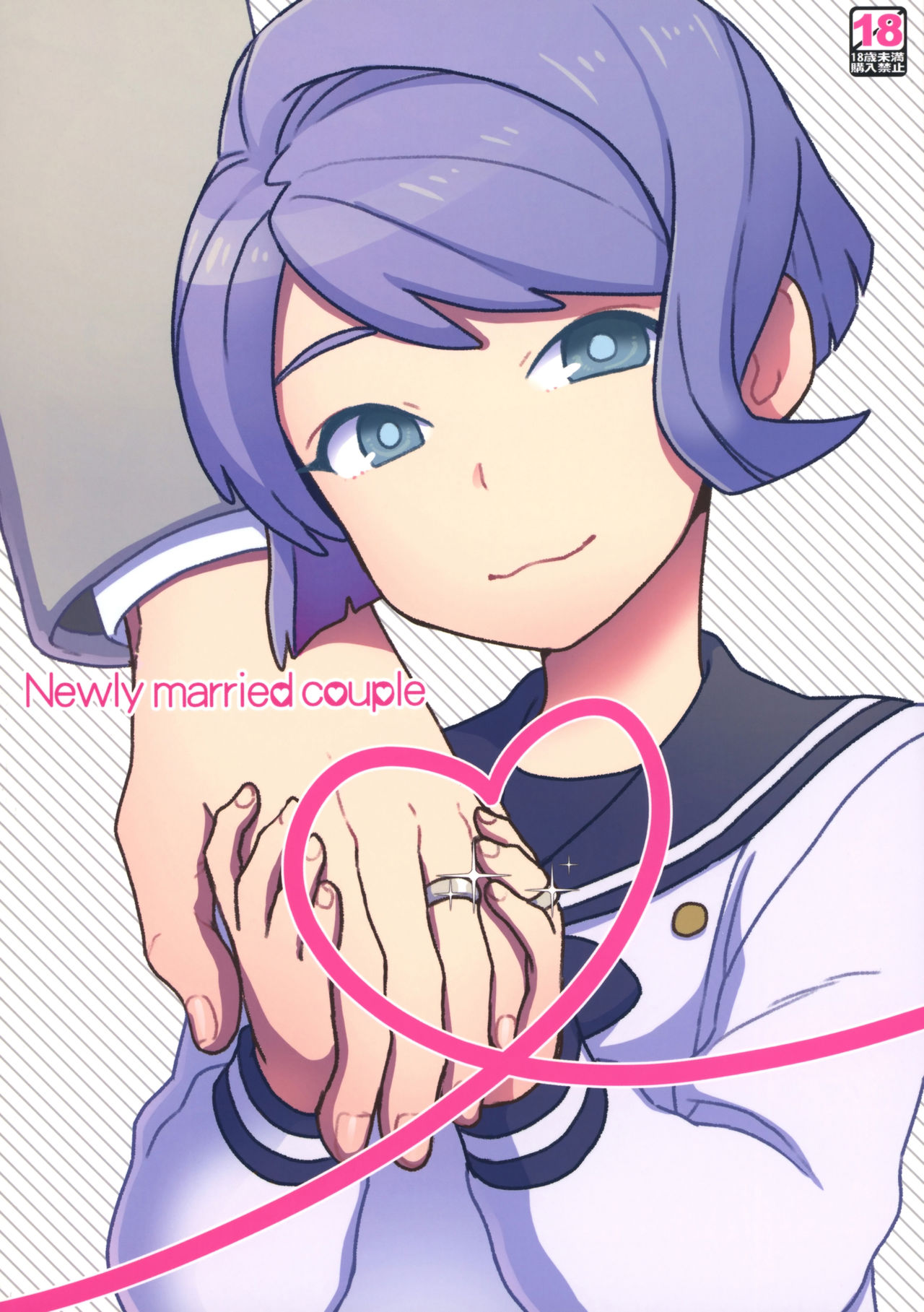 Newly married couple page 1 full