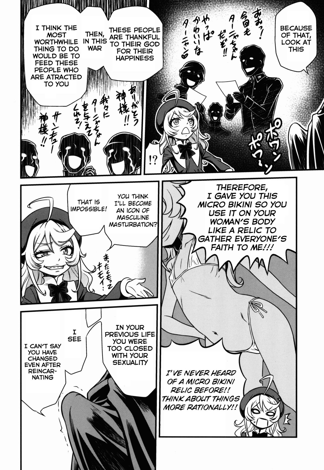 Youjo Doctrine!! page 8 full