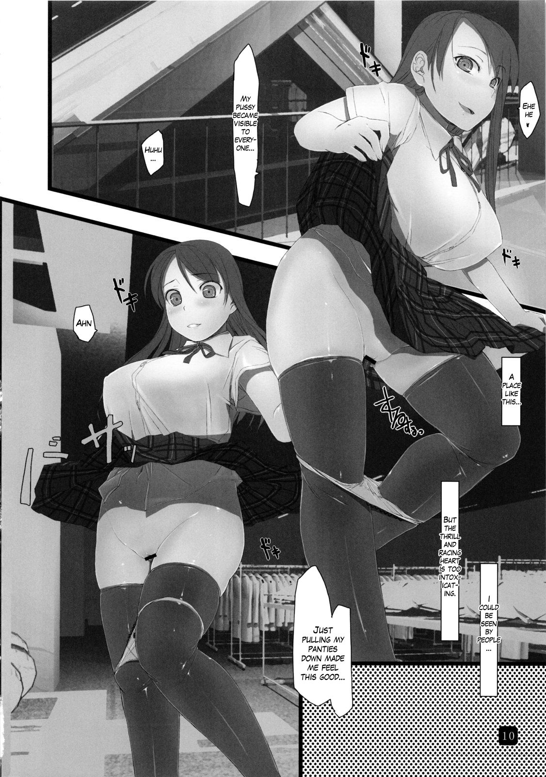 in public lite page 9 full