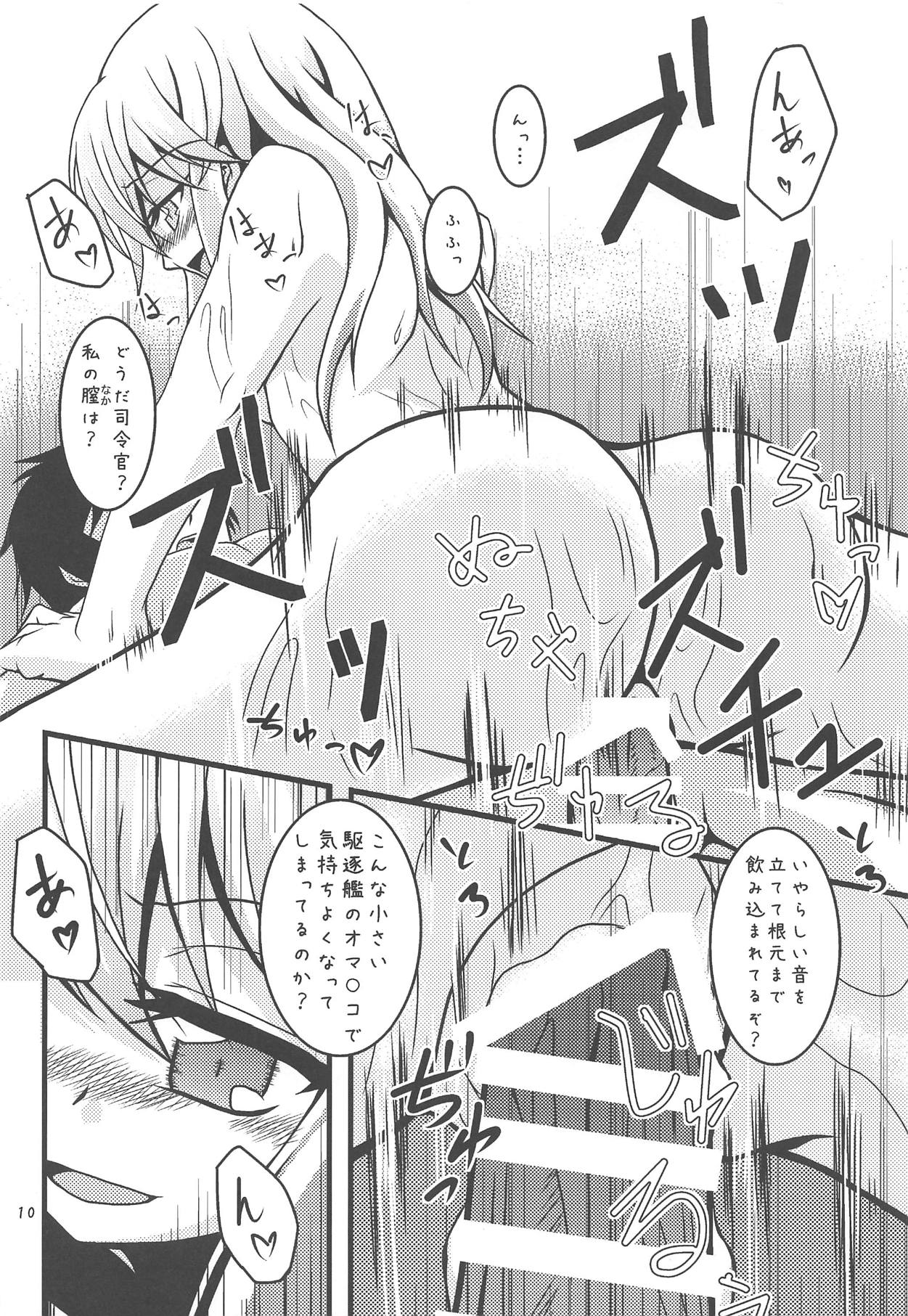 Kikuzuki, Hatsujou su! ~Shinkai Seikan no Tettei Chousa ga Motarashita Mono~ page 11 full