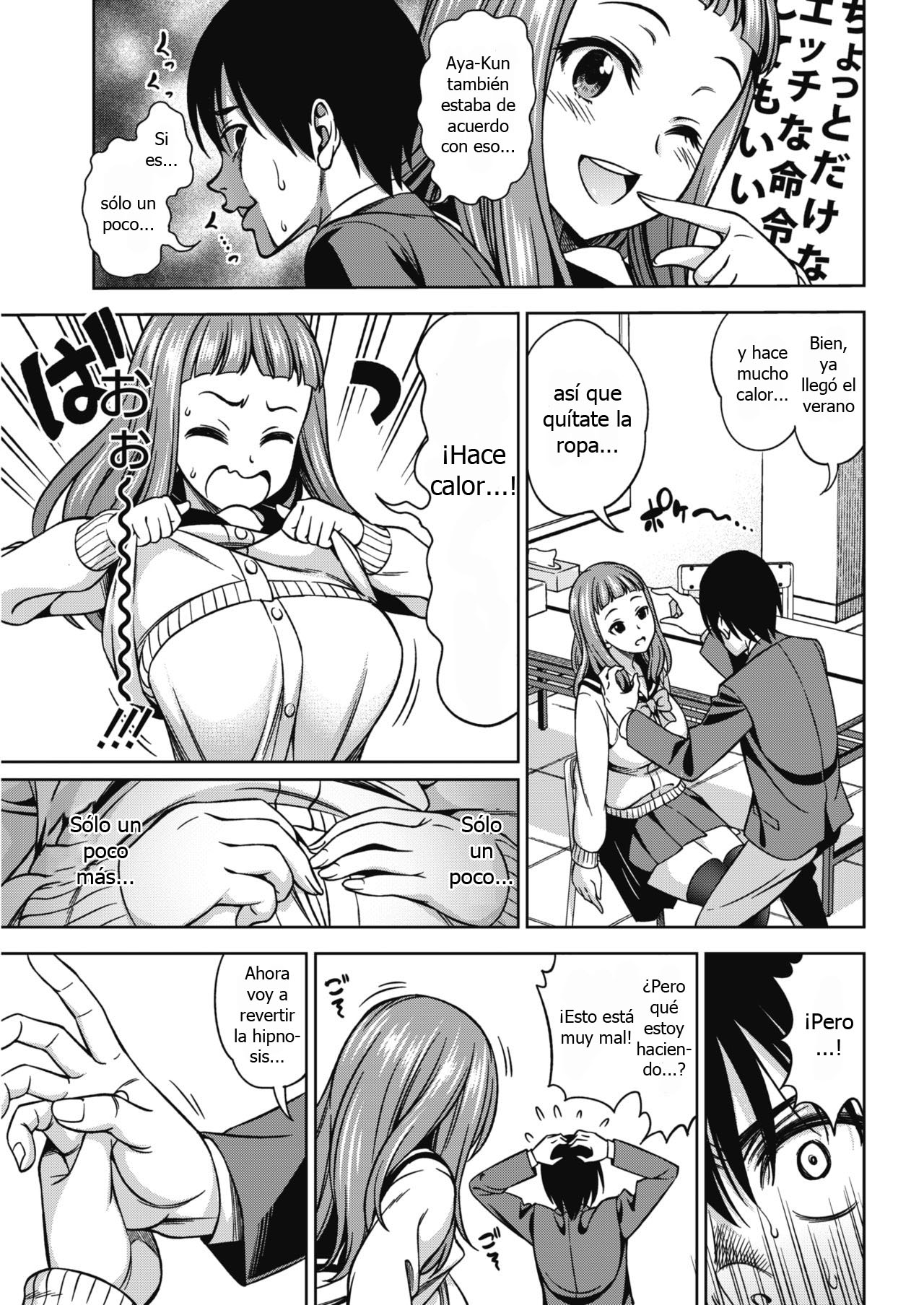 Koakuma Control page 5 full