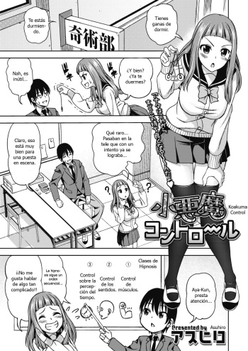 [Asuhiro] Koakuma Control (COMIC HOTMILK 2018-04) [Spanish] [Biblioteca Hentai] [Digital] cover