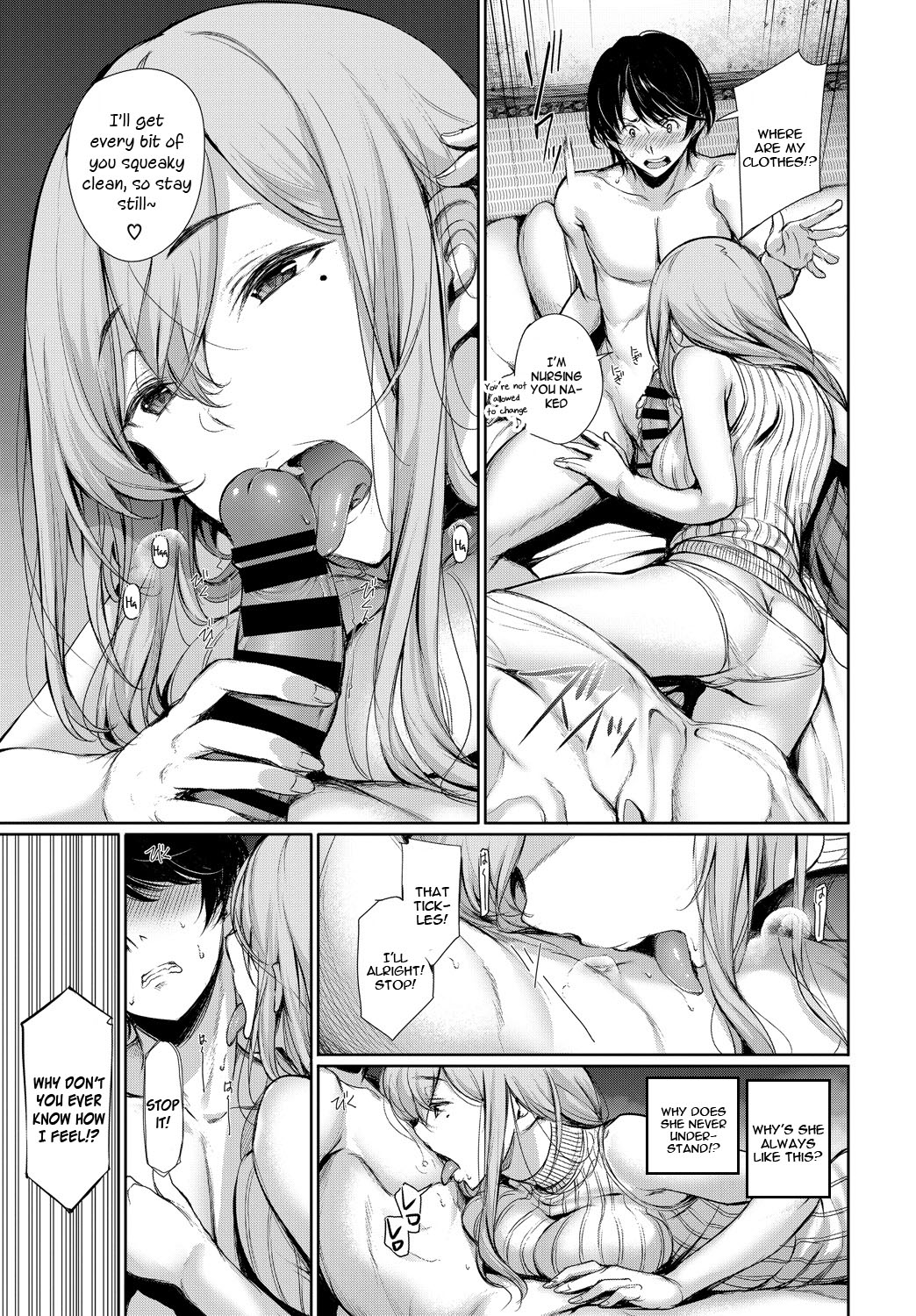 Katamichi Catchball page 11 full