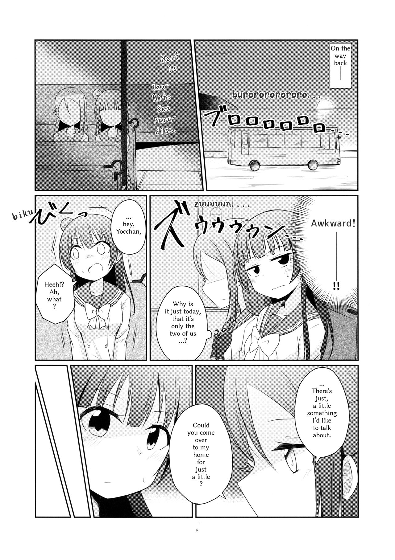 Even if I Don't Become an Angel or Anything page 8 full
