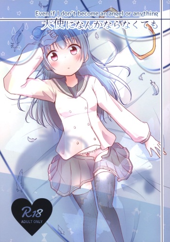 (C92) [Teriyaki-Sabo (Ikuma Satsuki)] Even if I Don't Become an Angel or Anything (Love Live! Sunshine!!) [English] [Tosiaki] cover